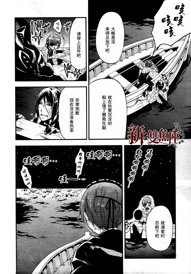 第65话13