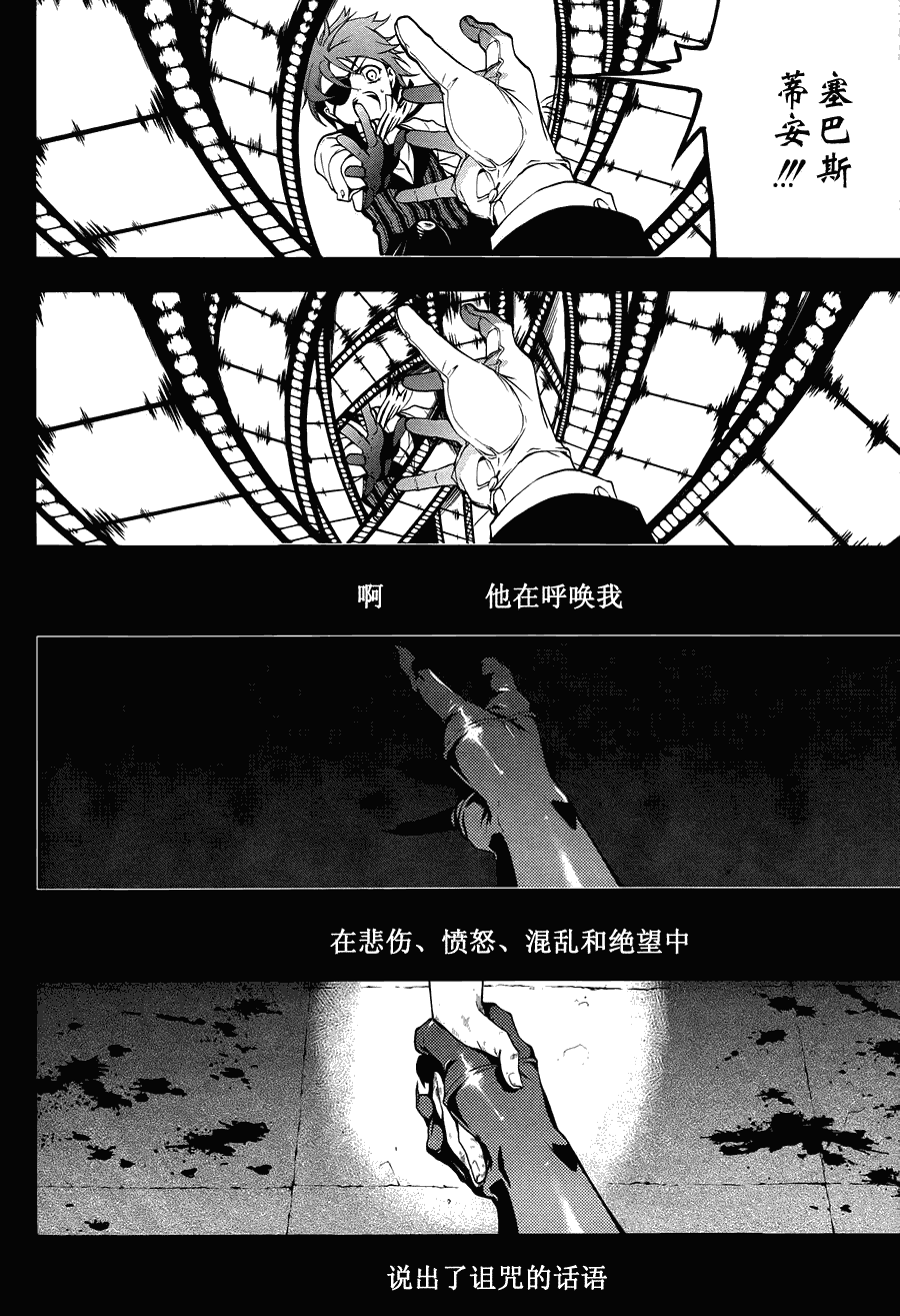 第61话23