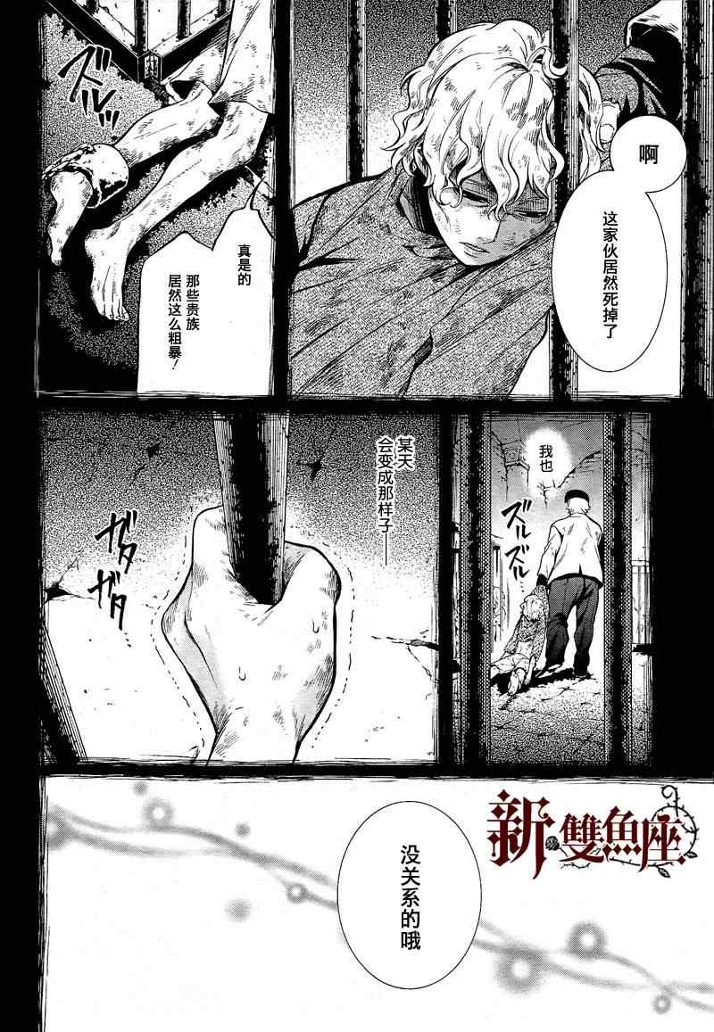 第91话14