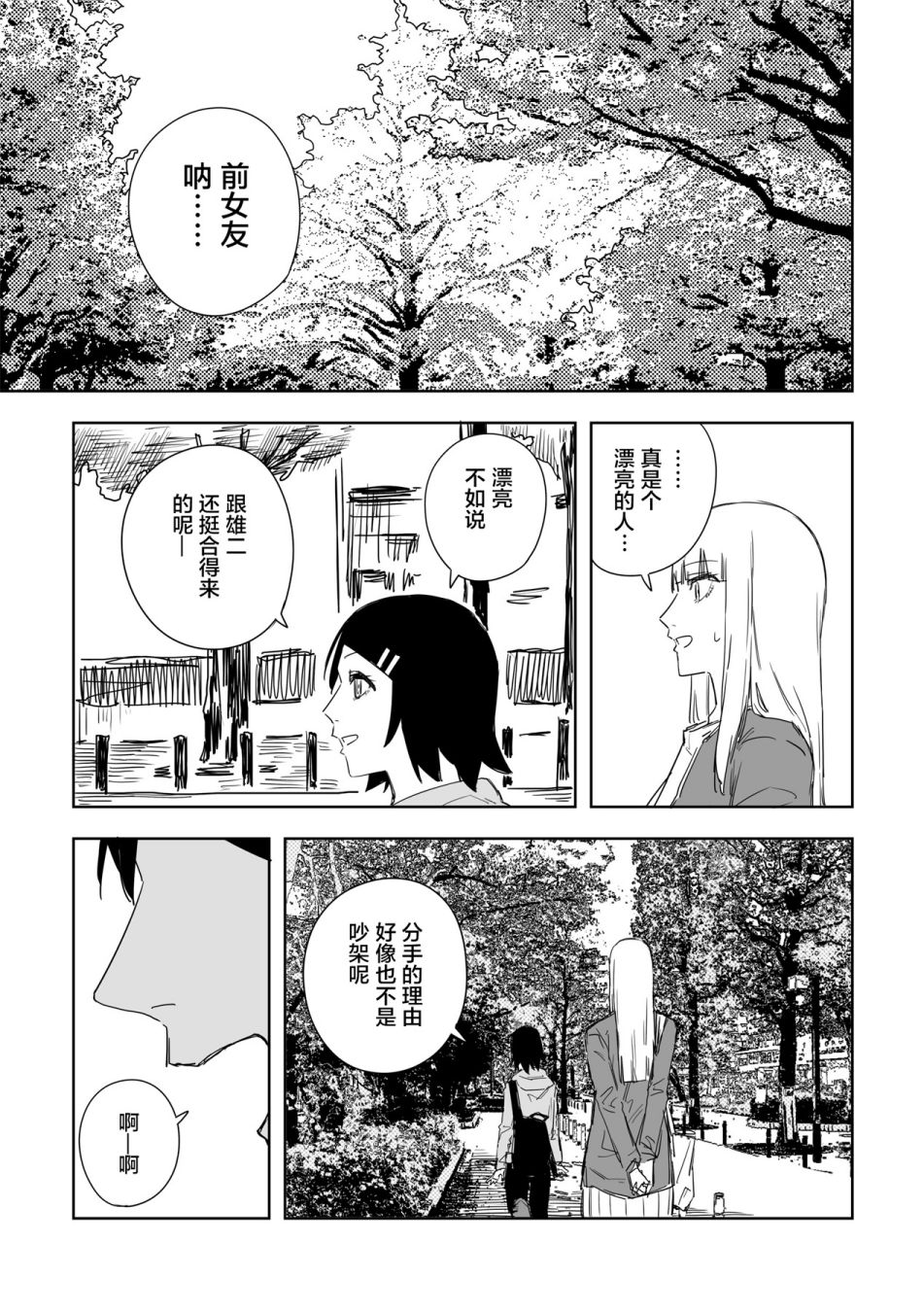 第35话0