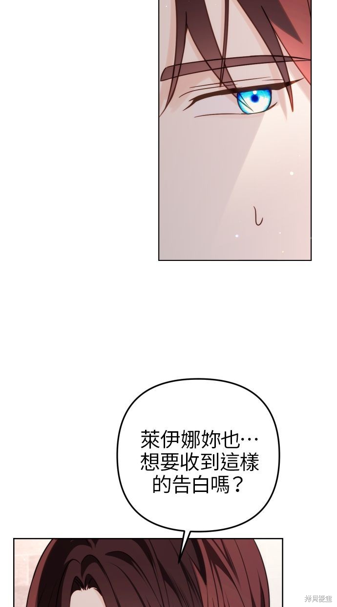 第44话69