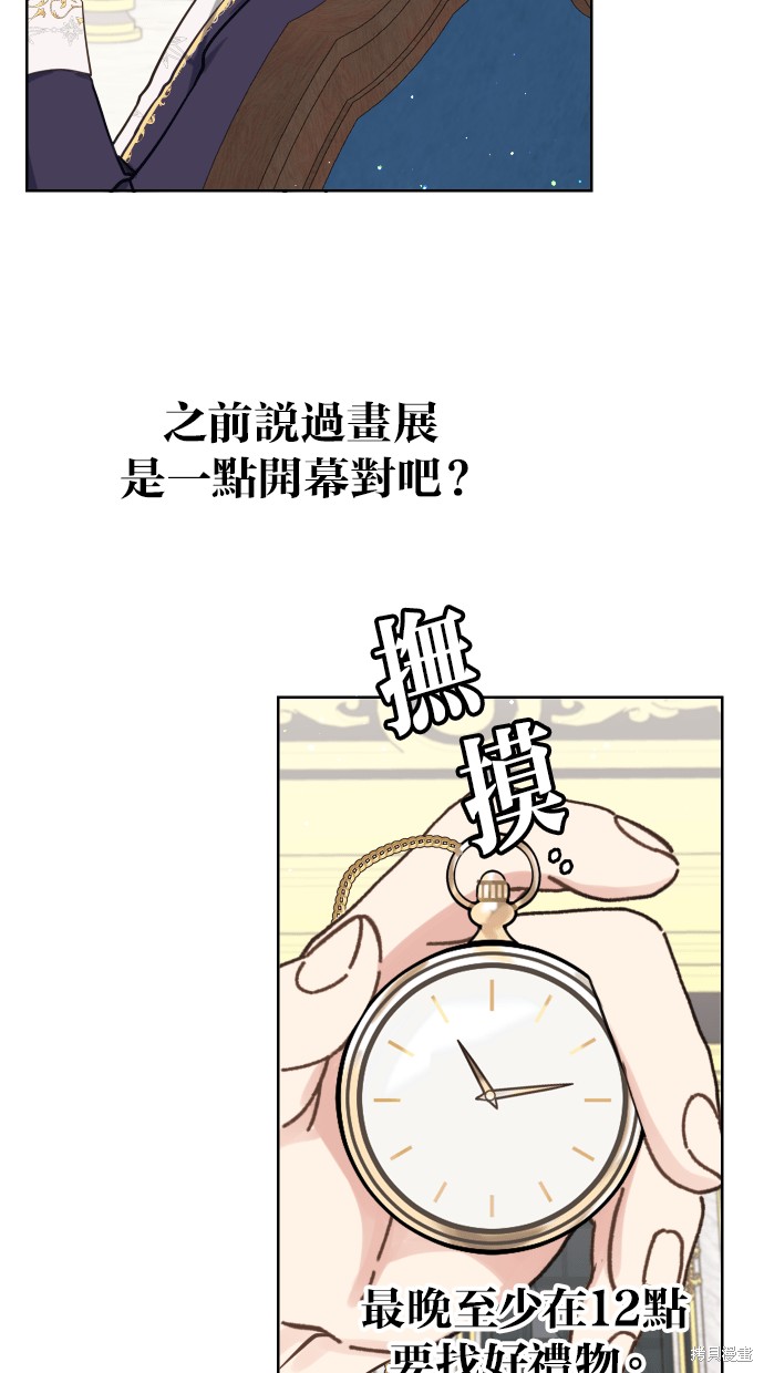 第39话14