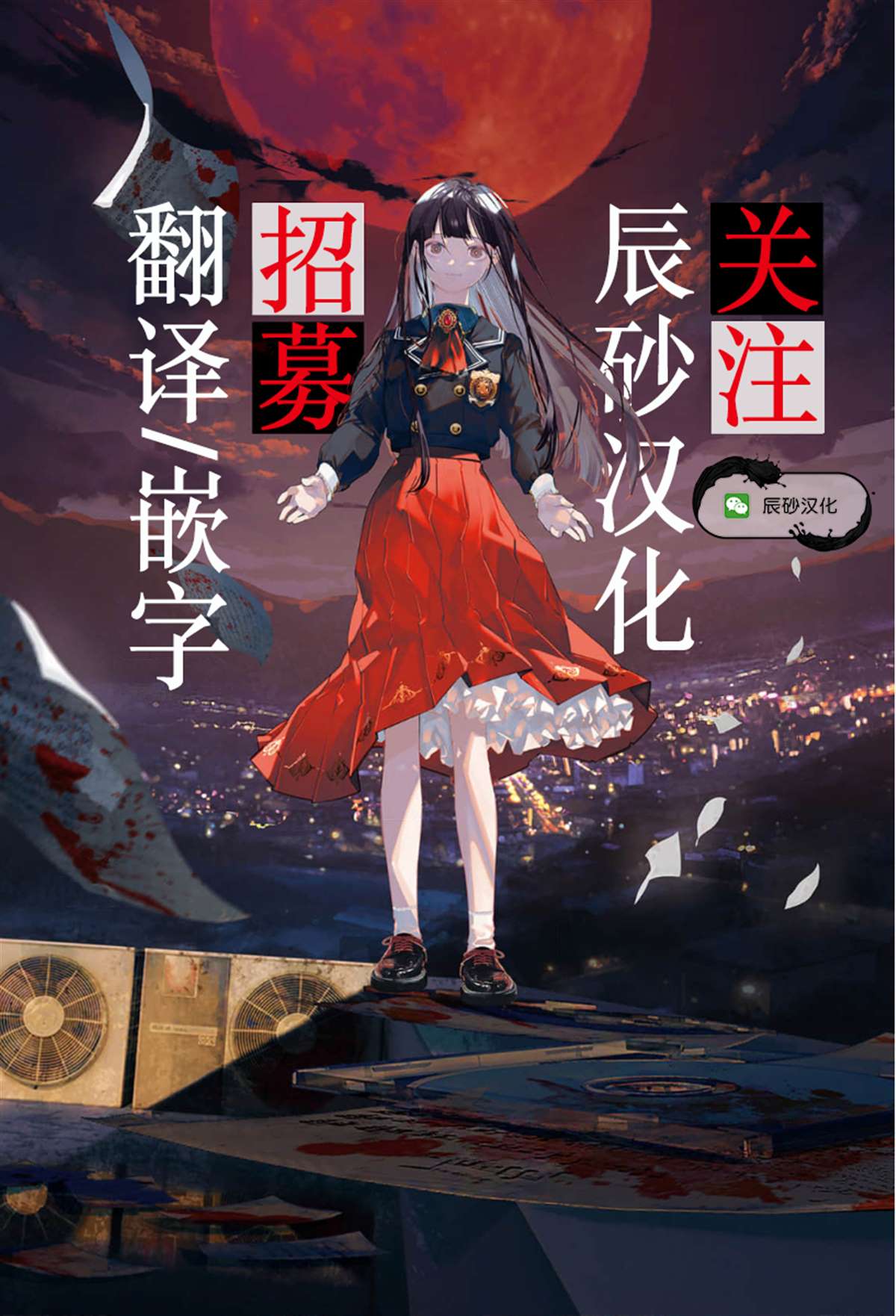 第6.5话19