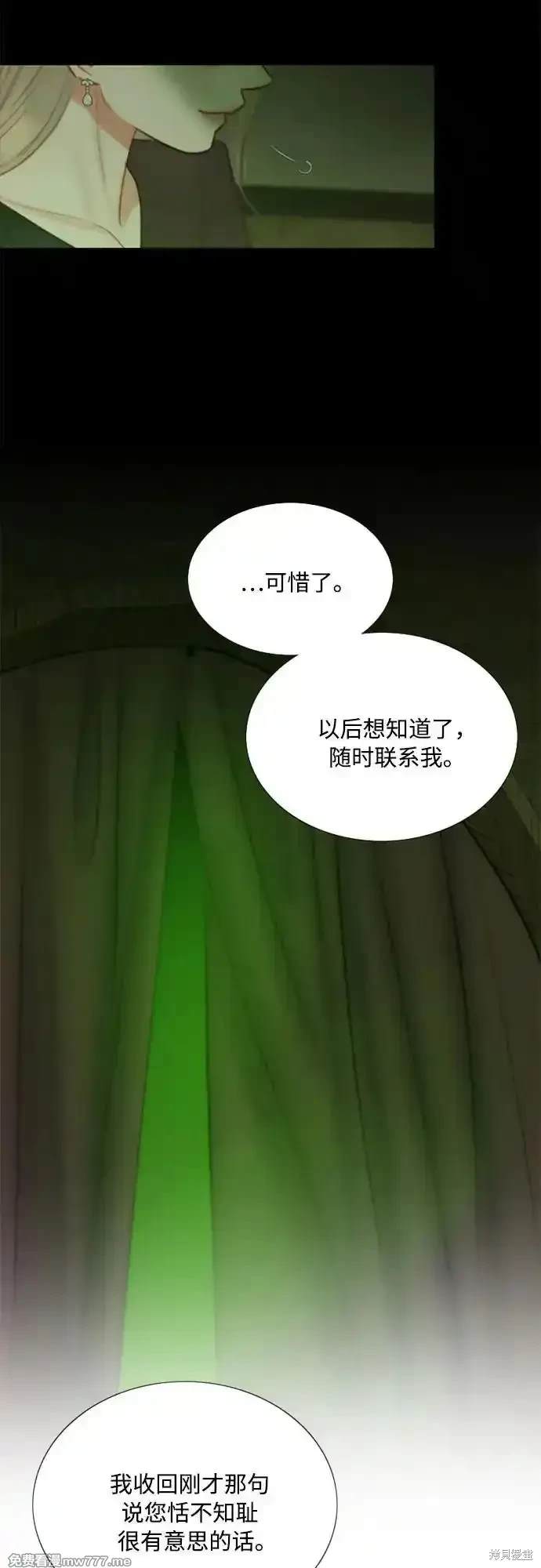 第83话4