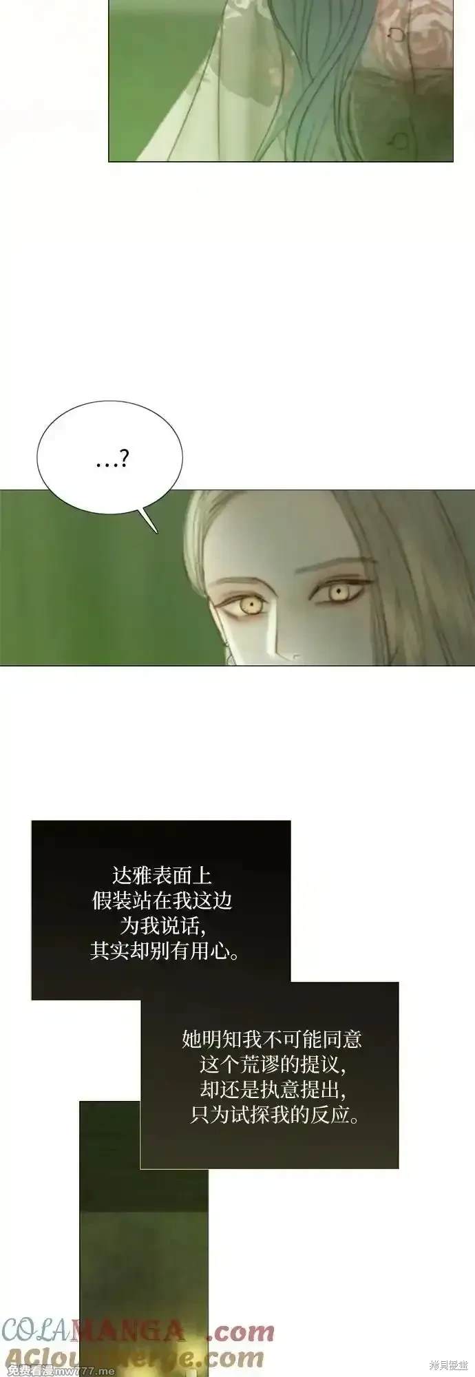 第83话23