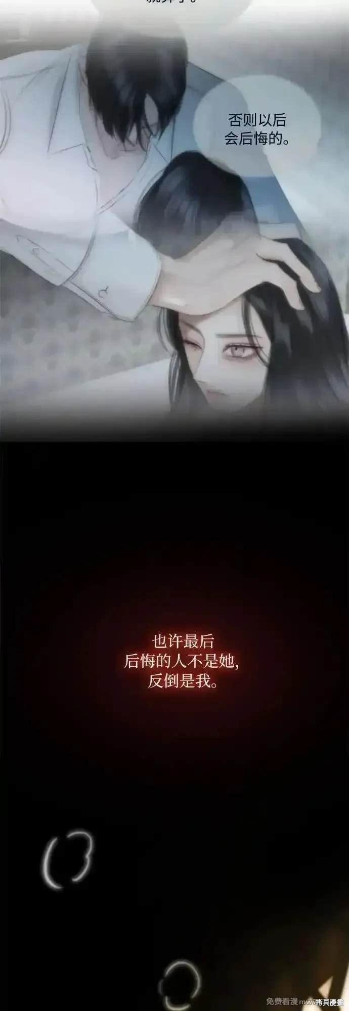 第84话65