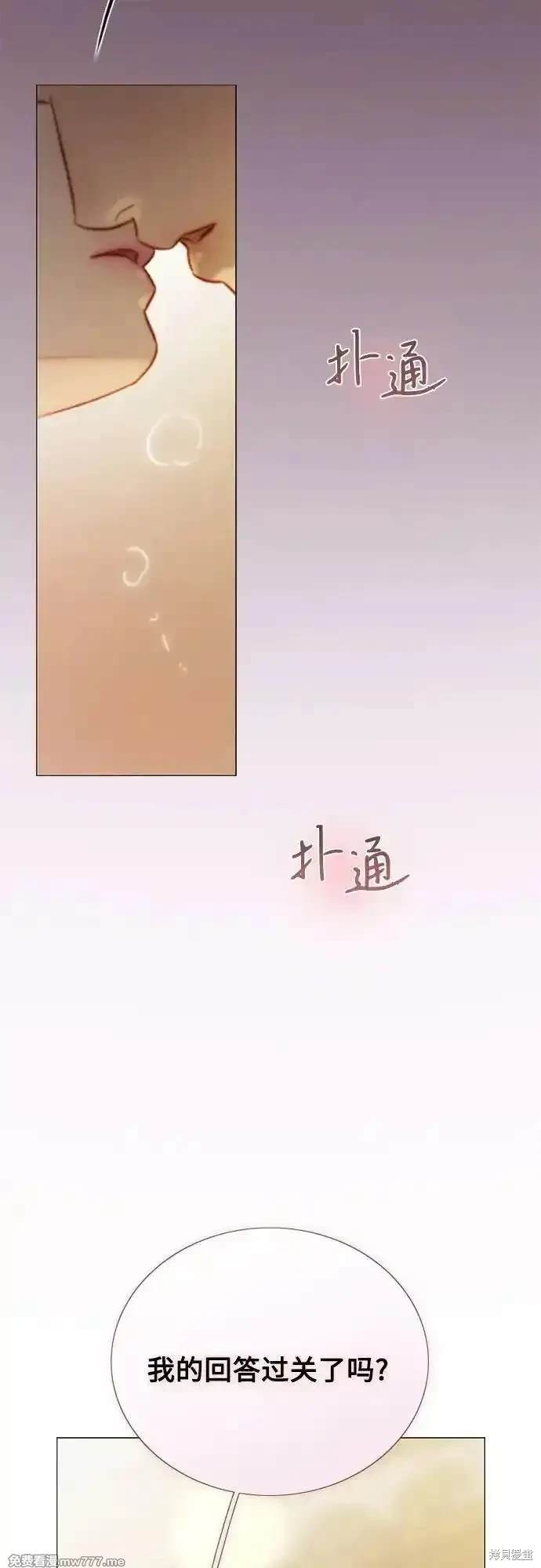 第84话61