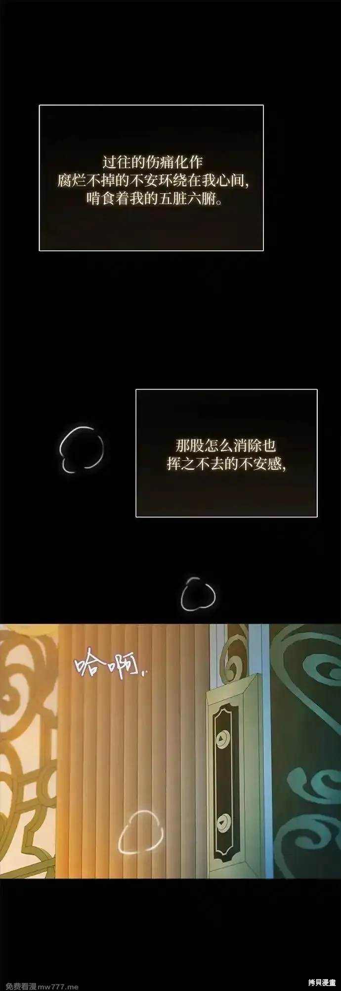 第84话17