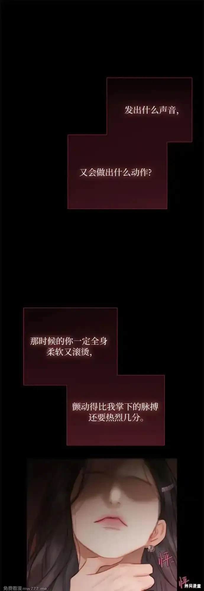 第84话46