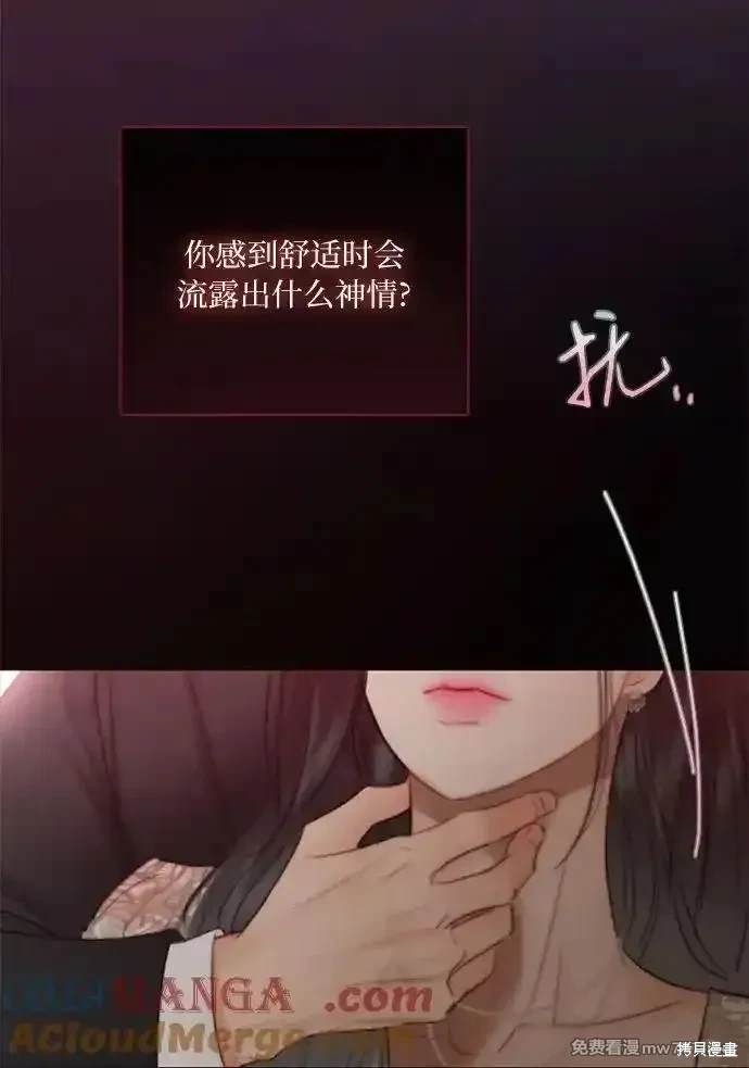 第84话45