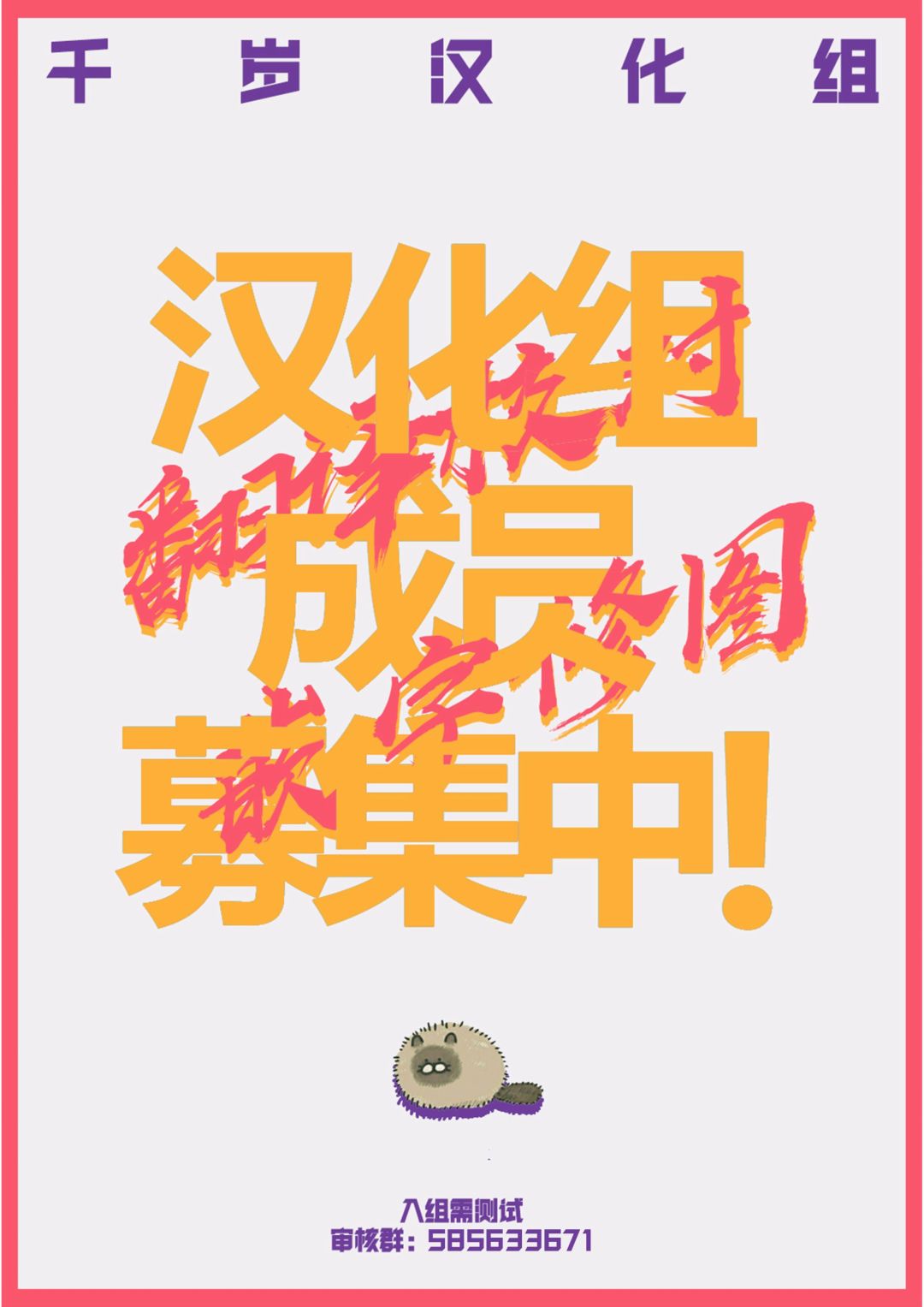 第14话20