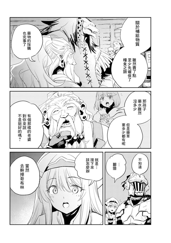 第46话7