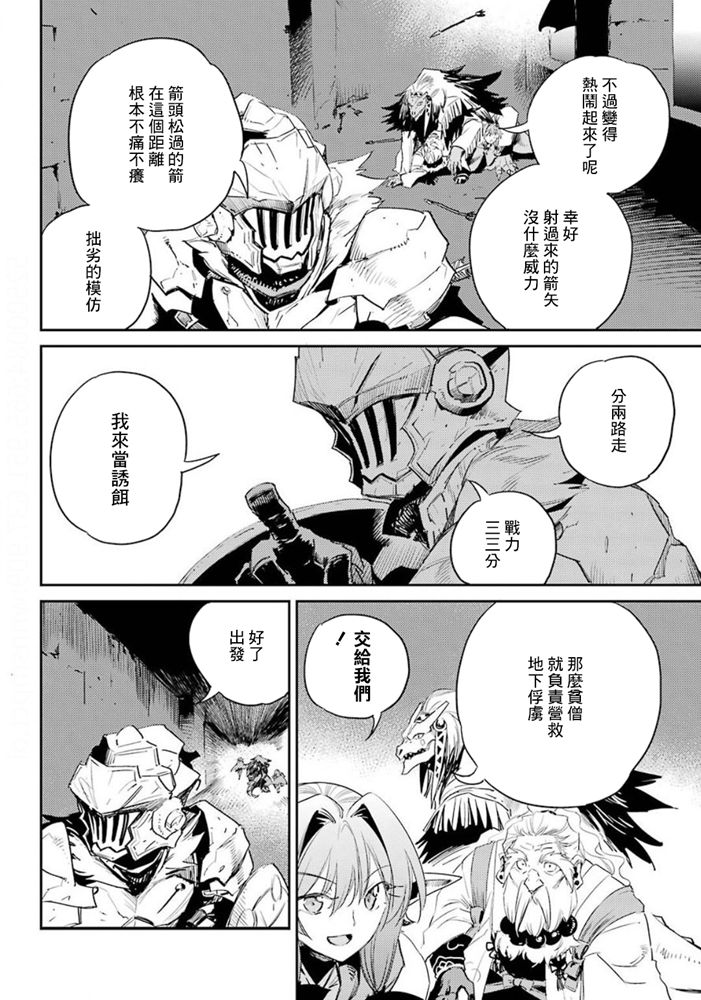 第50话3