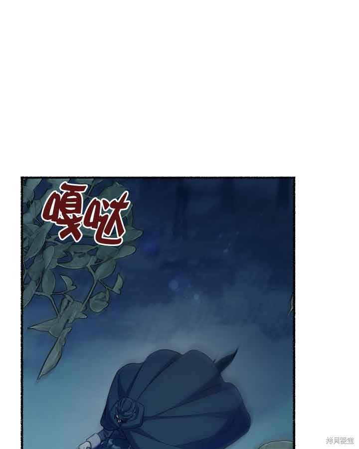 第20话95