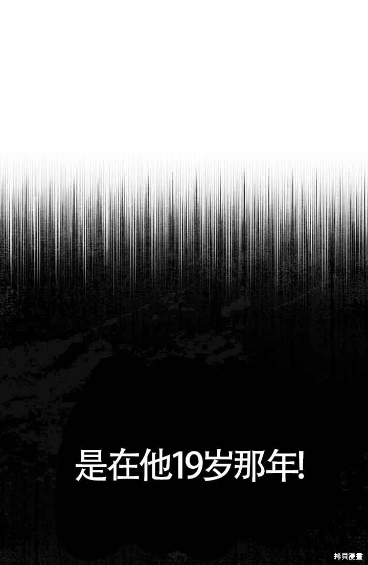 第10话10