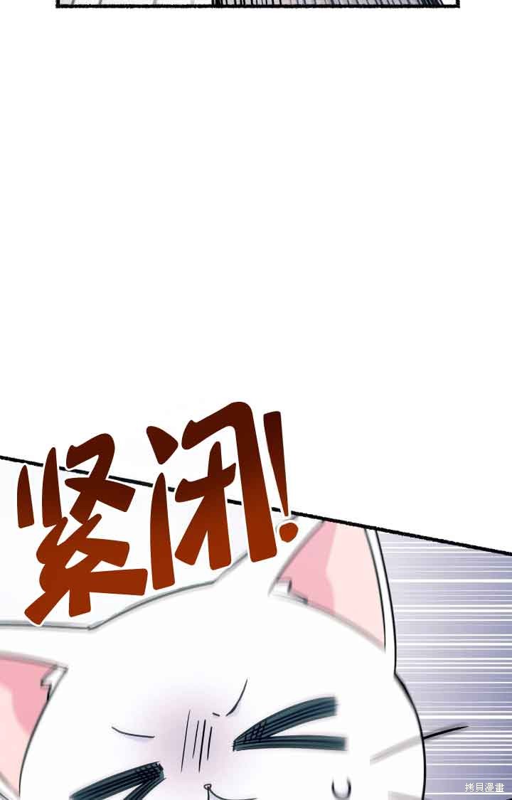 第7话19