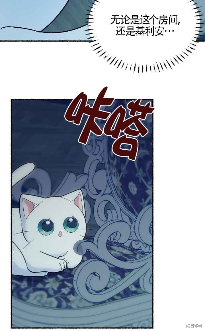 第14话69