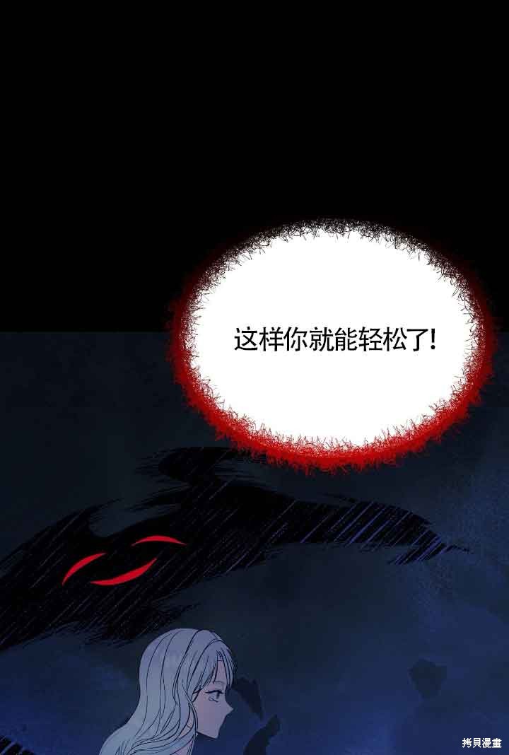 第21话66