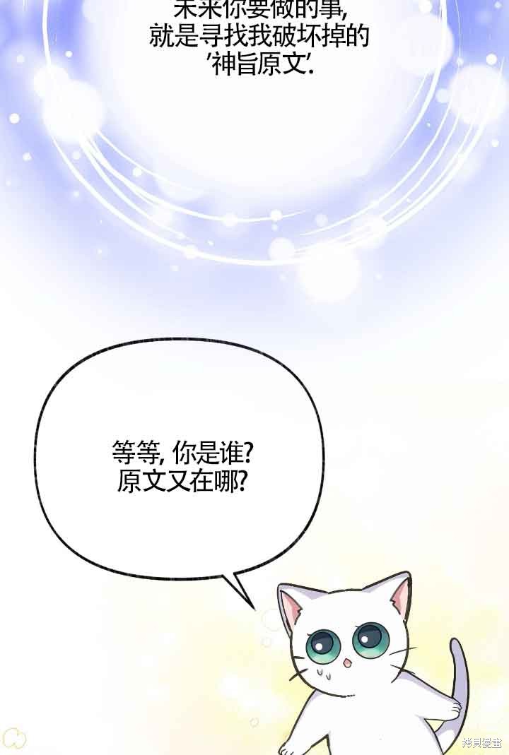 第15话76