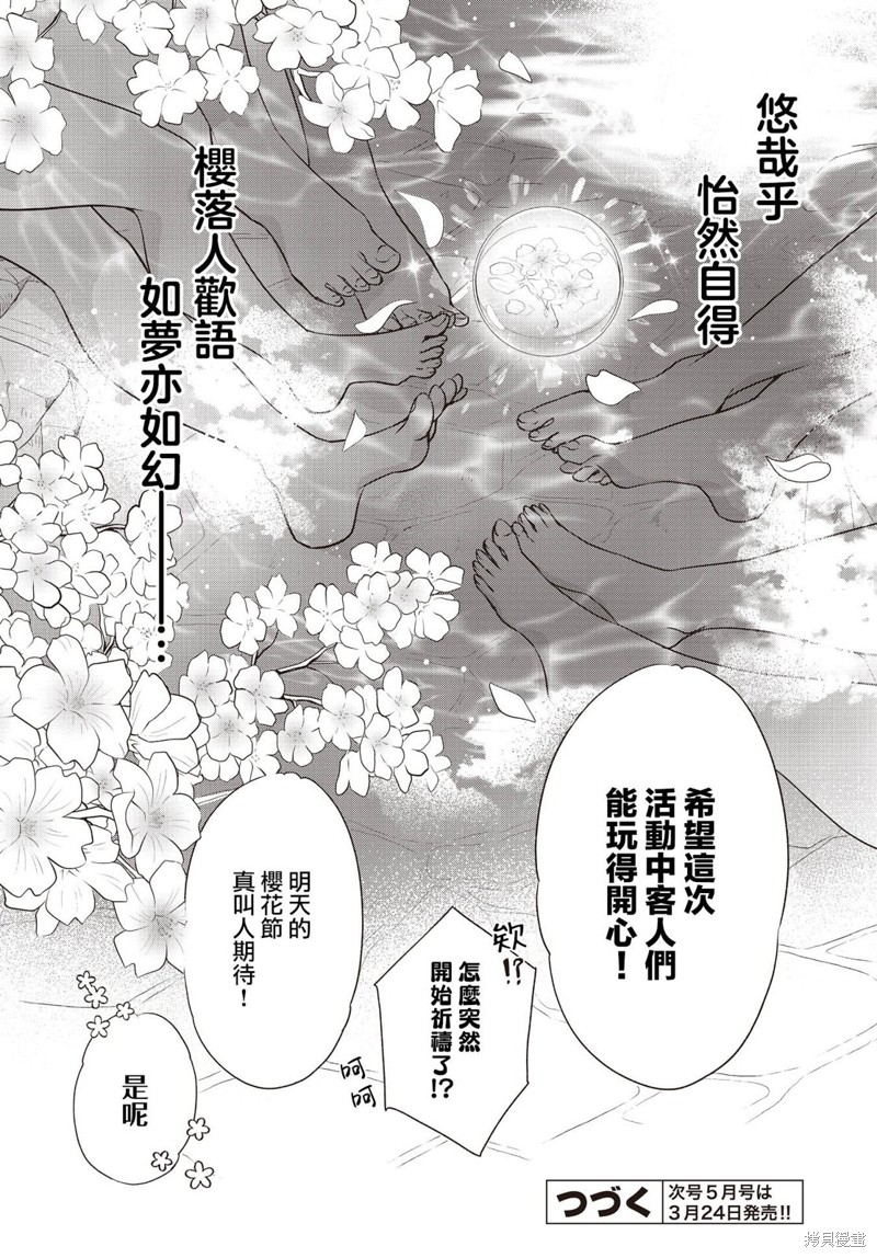 第19话20