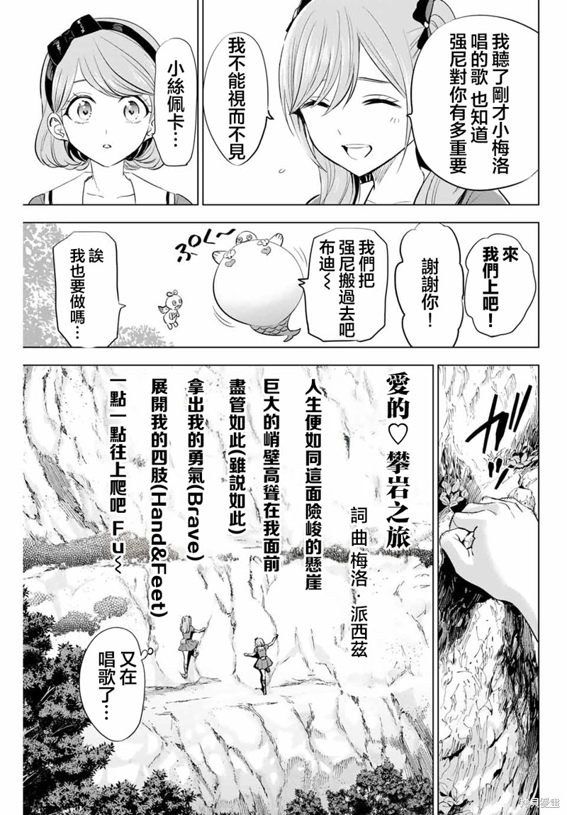 第48话14