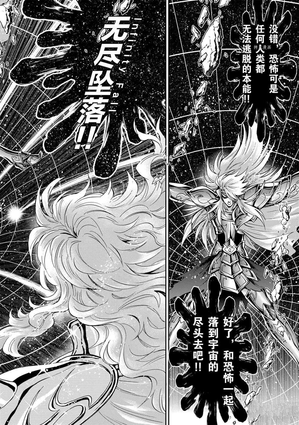 Vol10 四格漫画及特典12