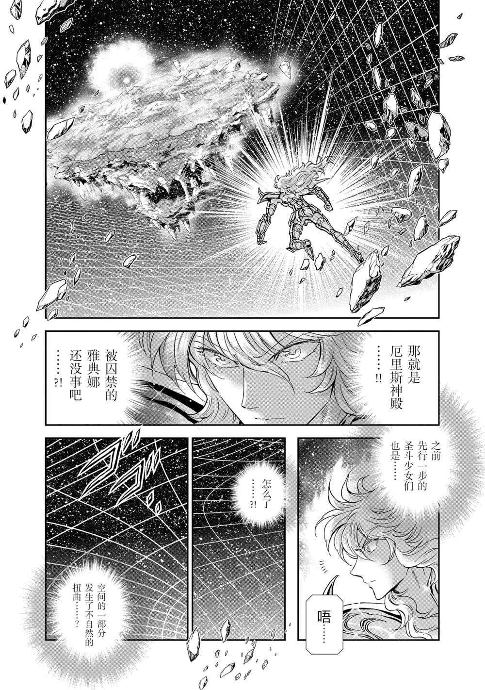 Vol10 四格漫画及特典4