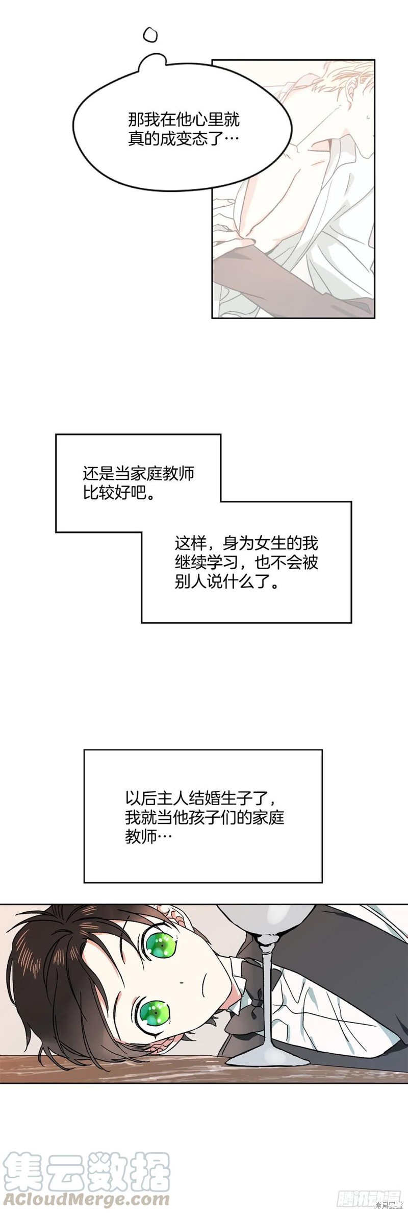 第4话18