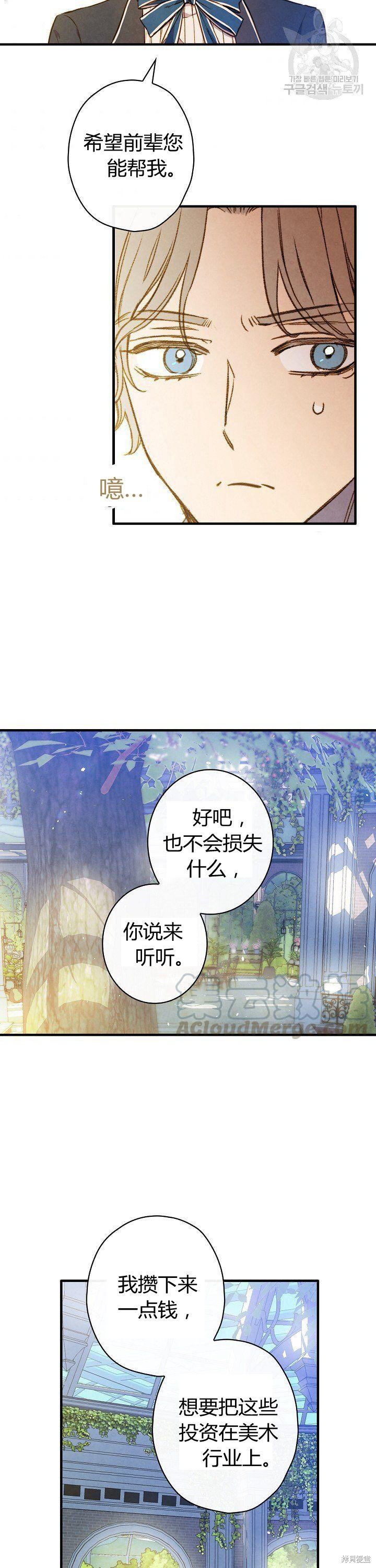 第44话21