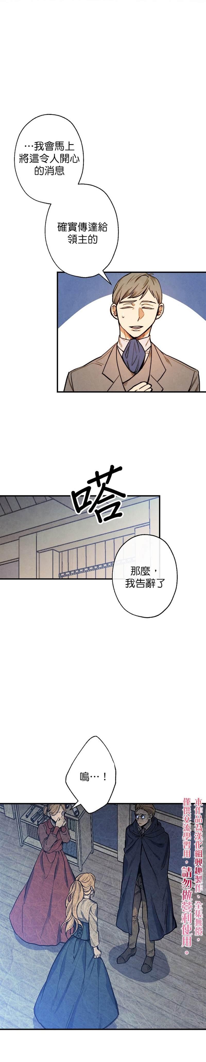 第4话19