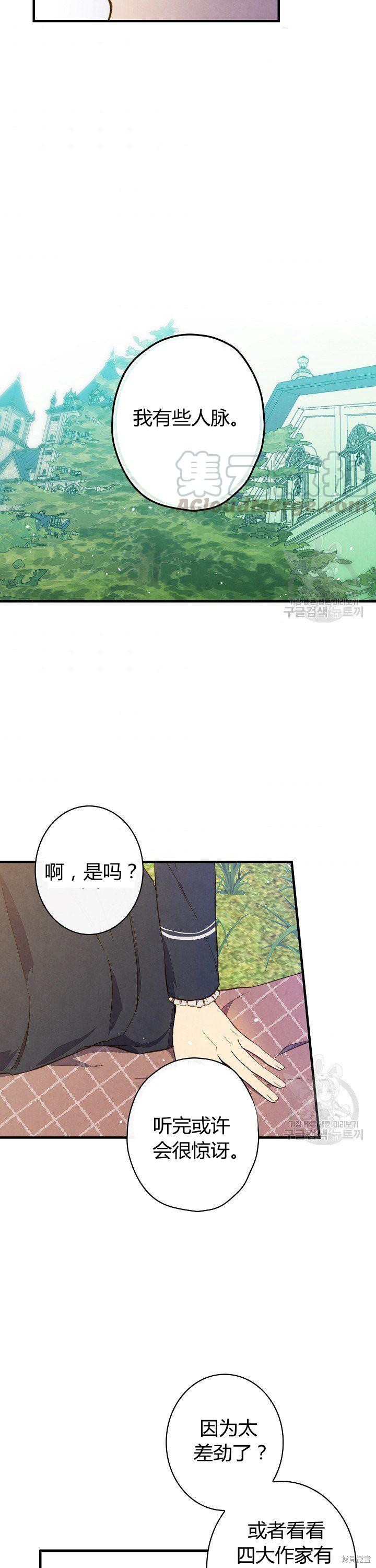 第44话24