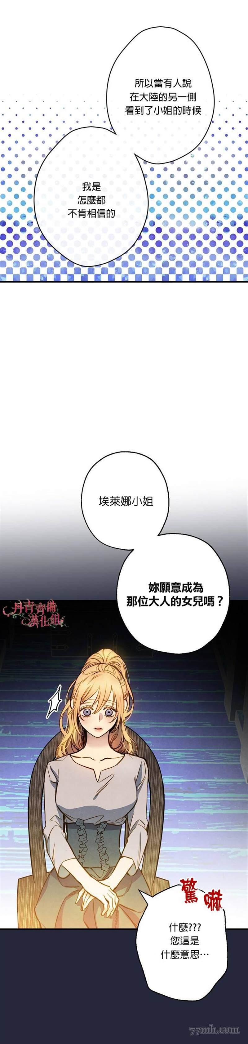 第6话11