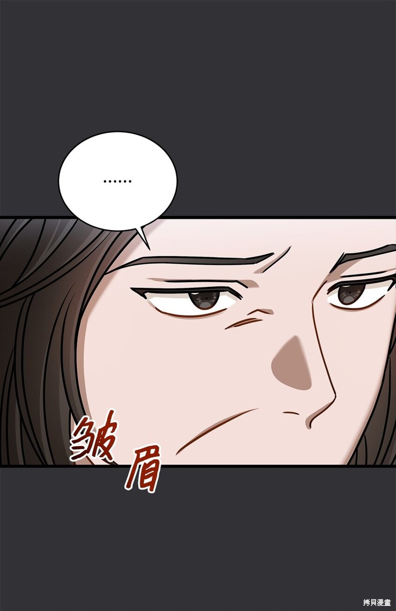 第88话14