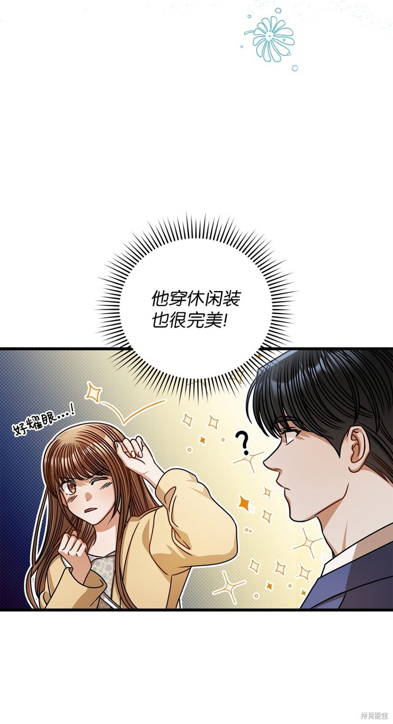 第69话47