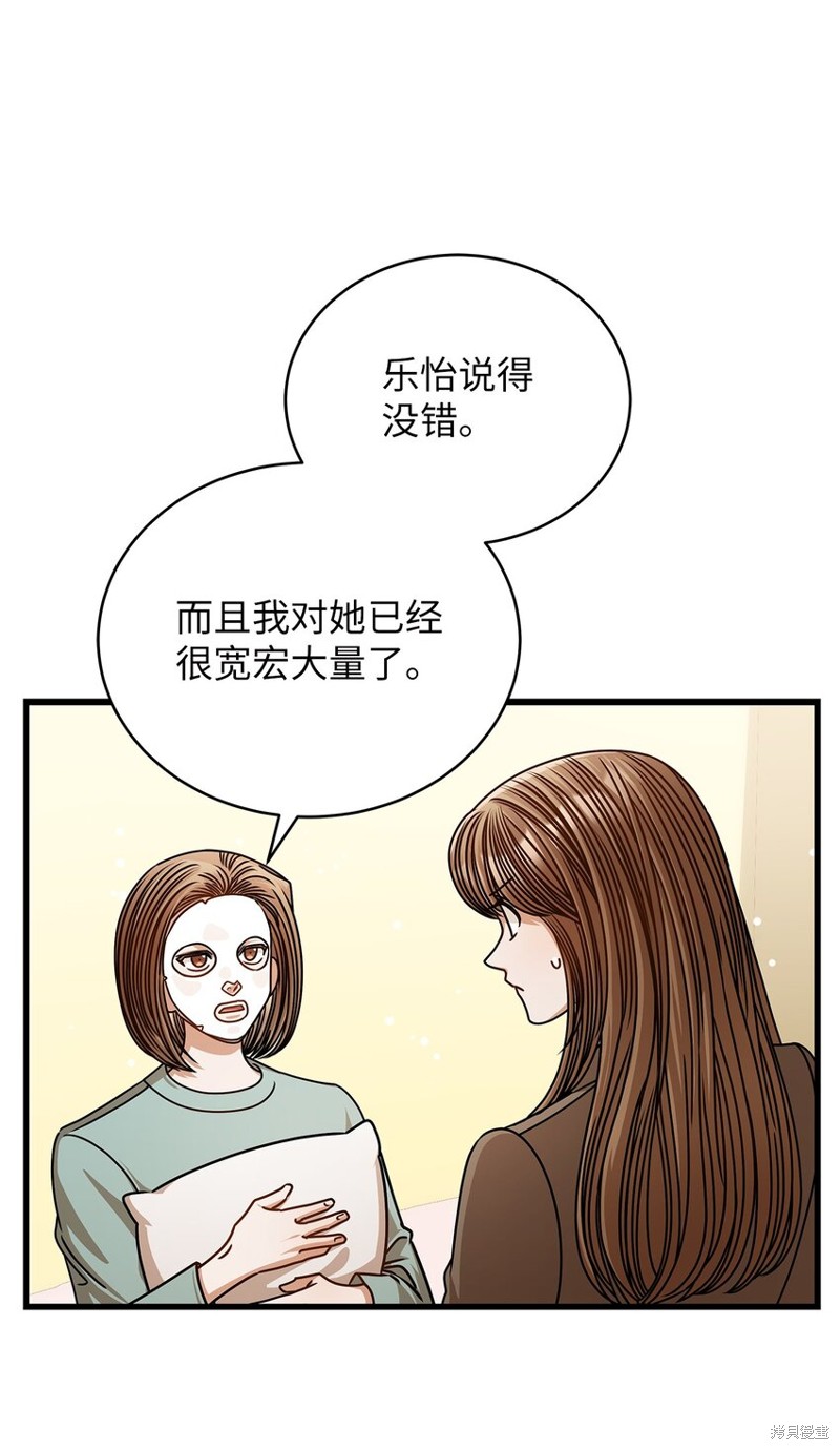 第69话16