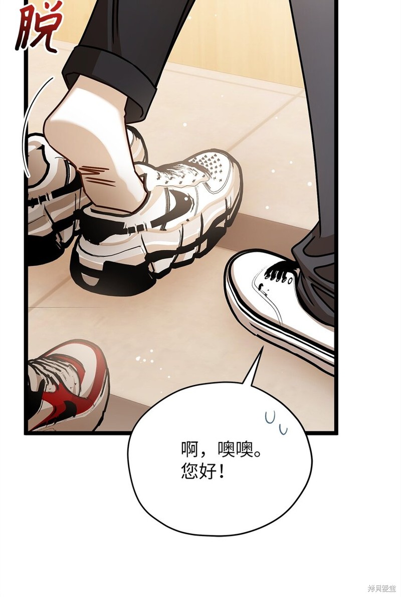 第95话67