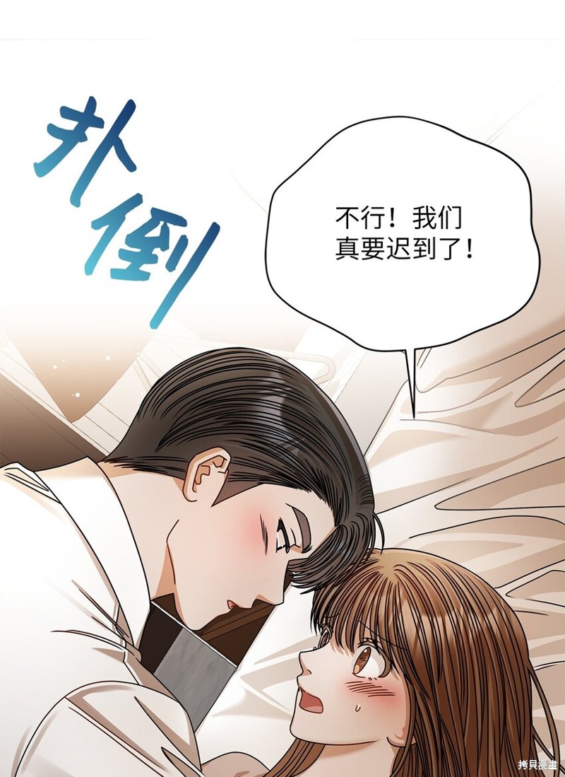 第81话61