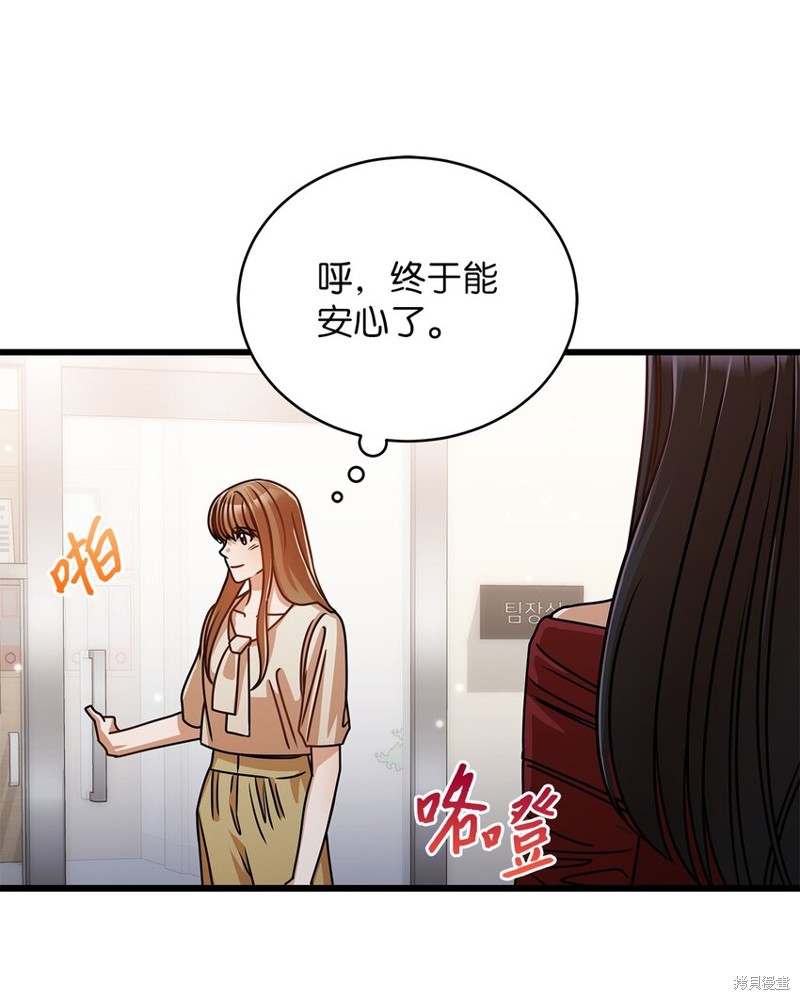 第35话44