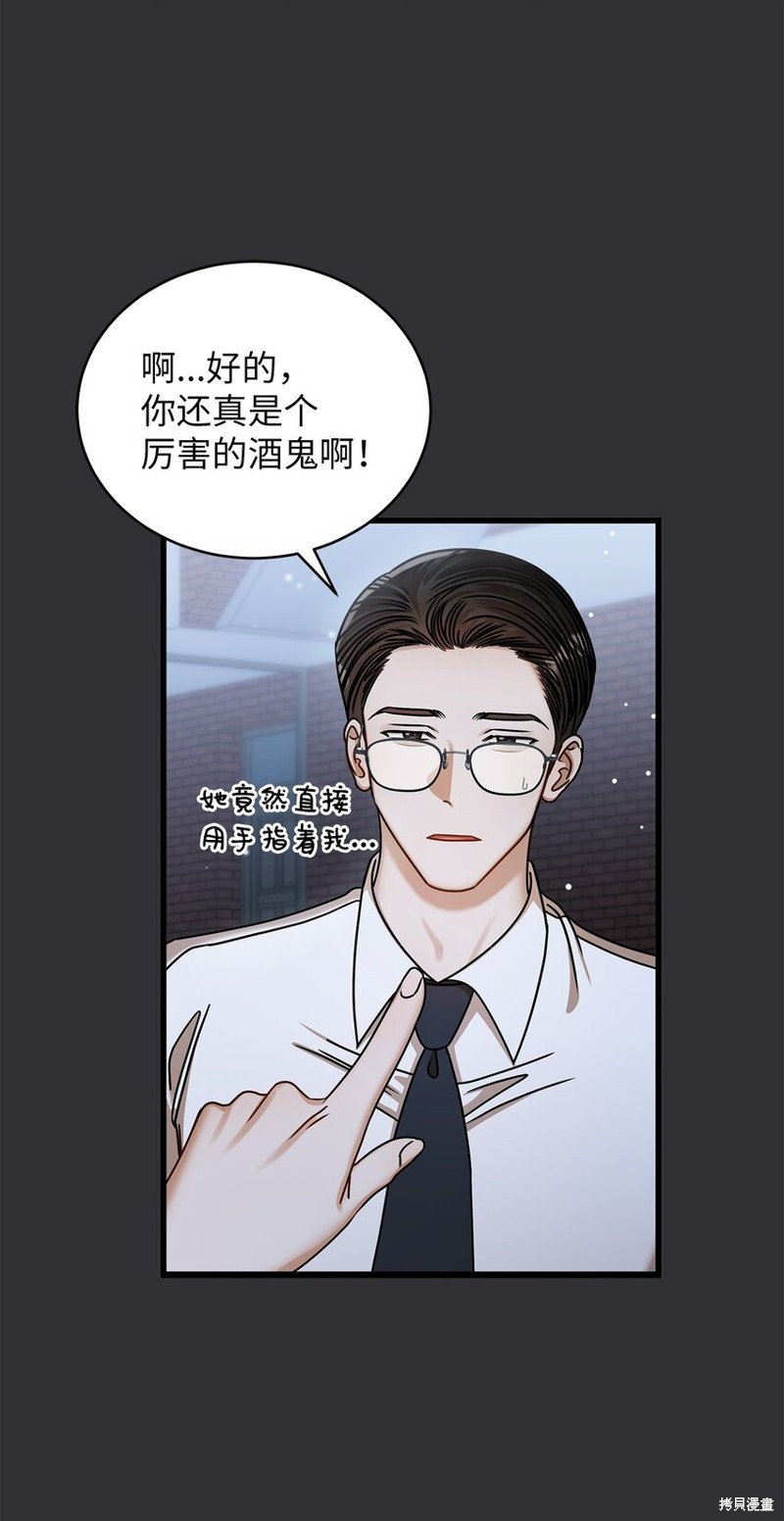 第85话5