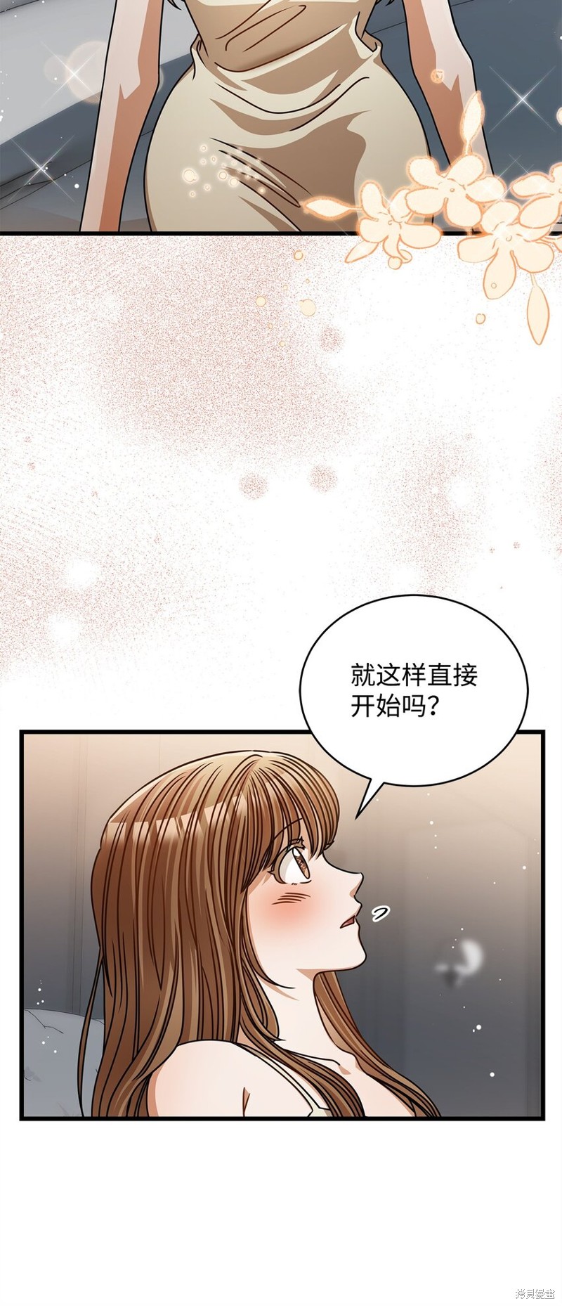 第53话6