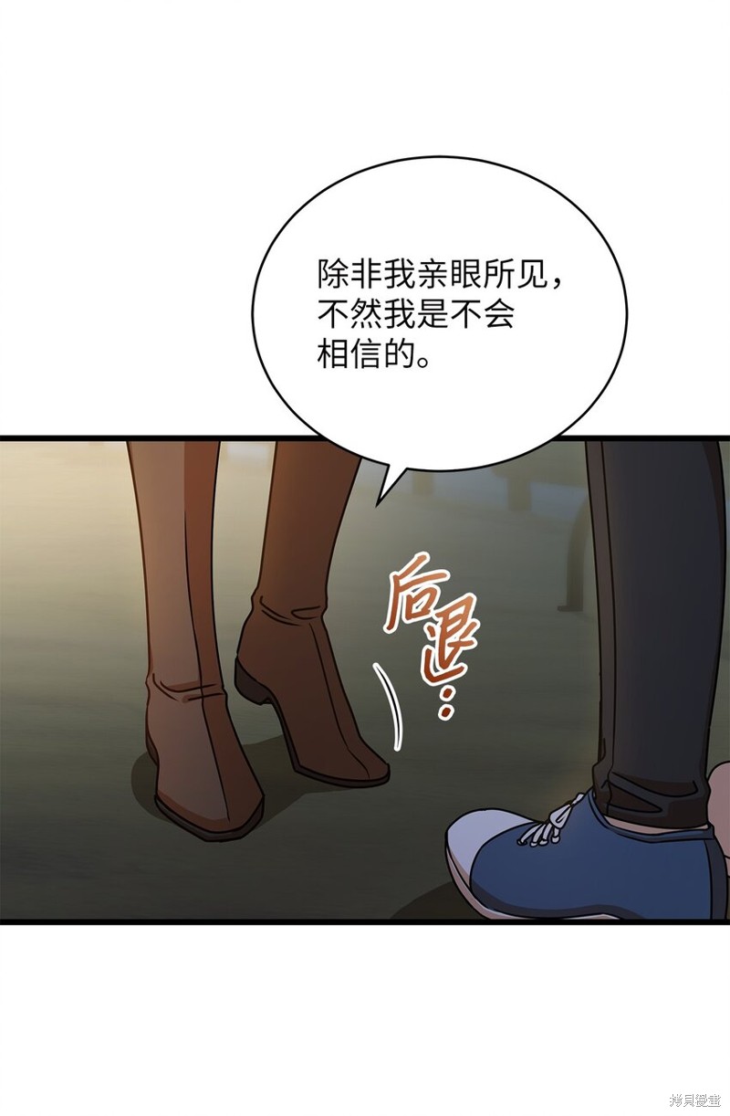 第41话11