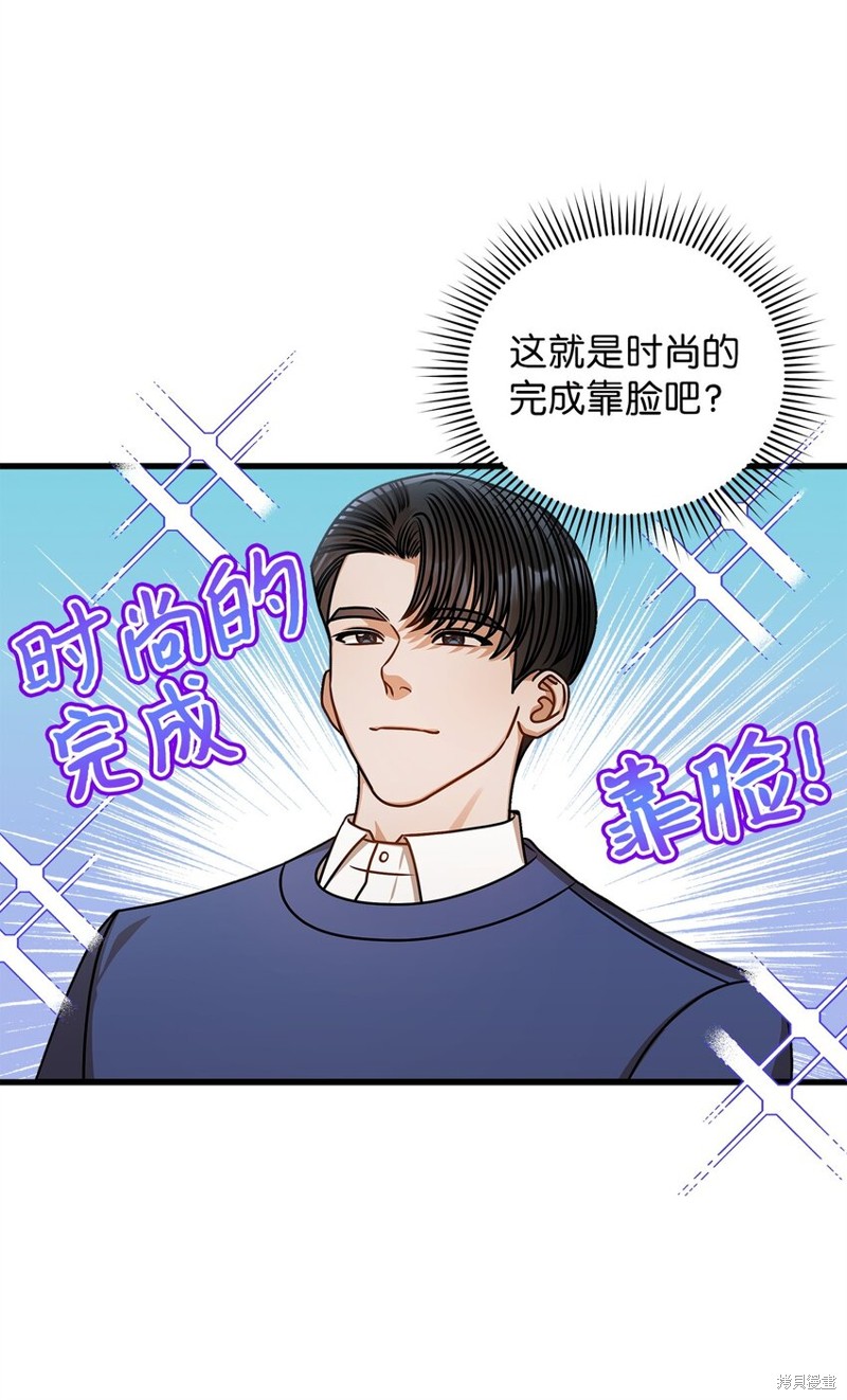 第69话51