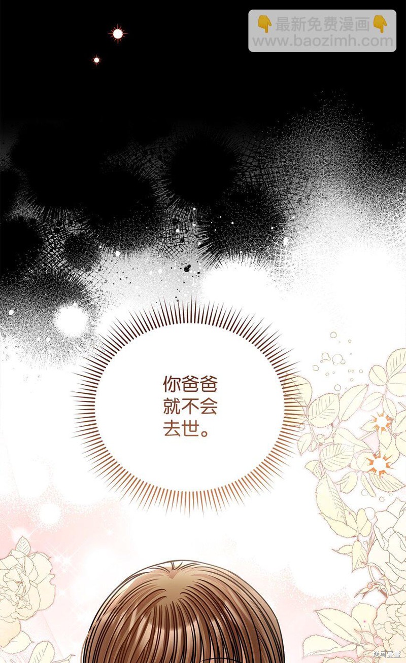 第61话12