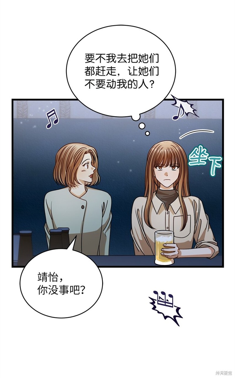 第56话55