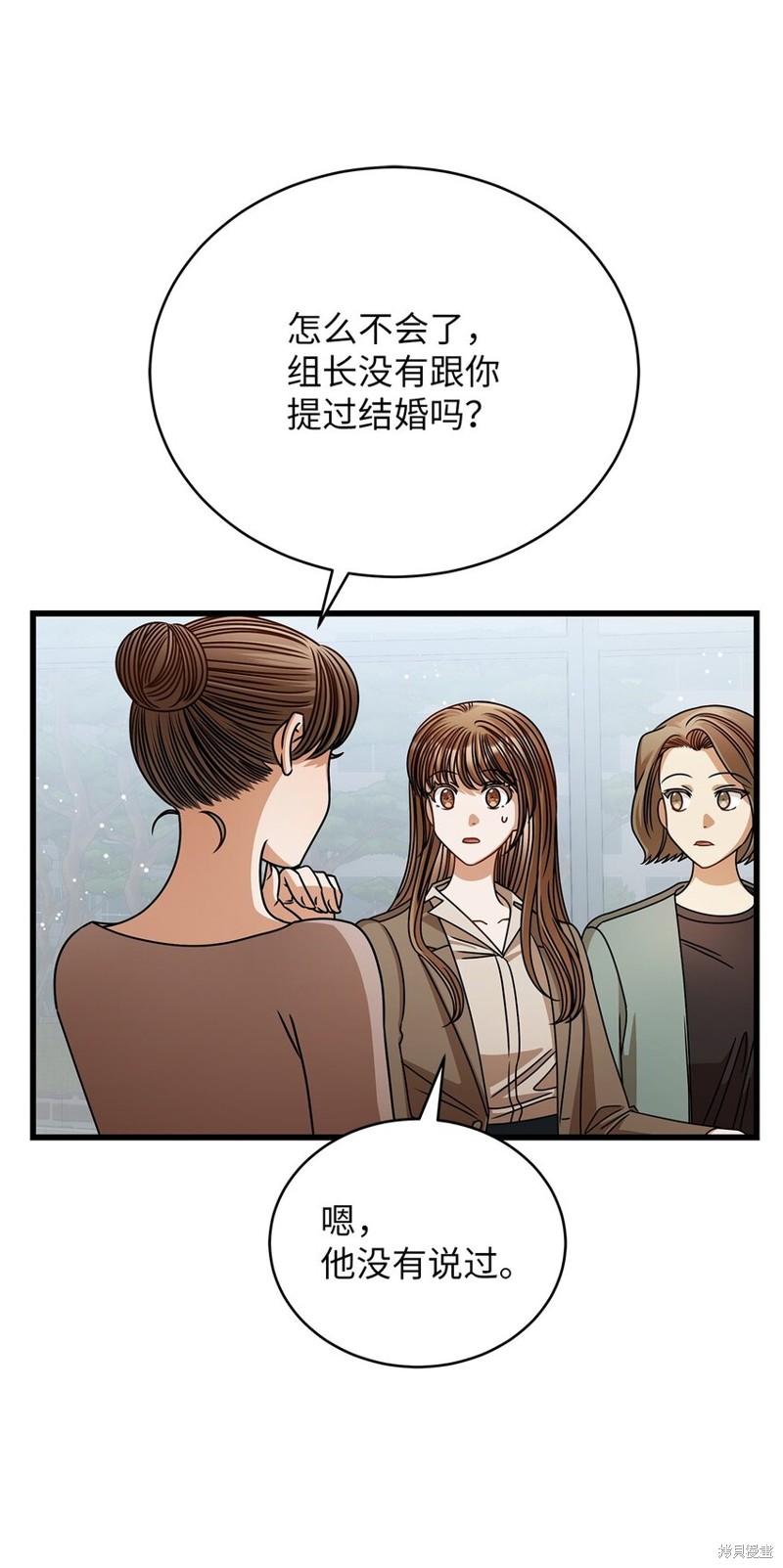 第66话9