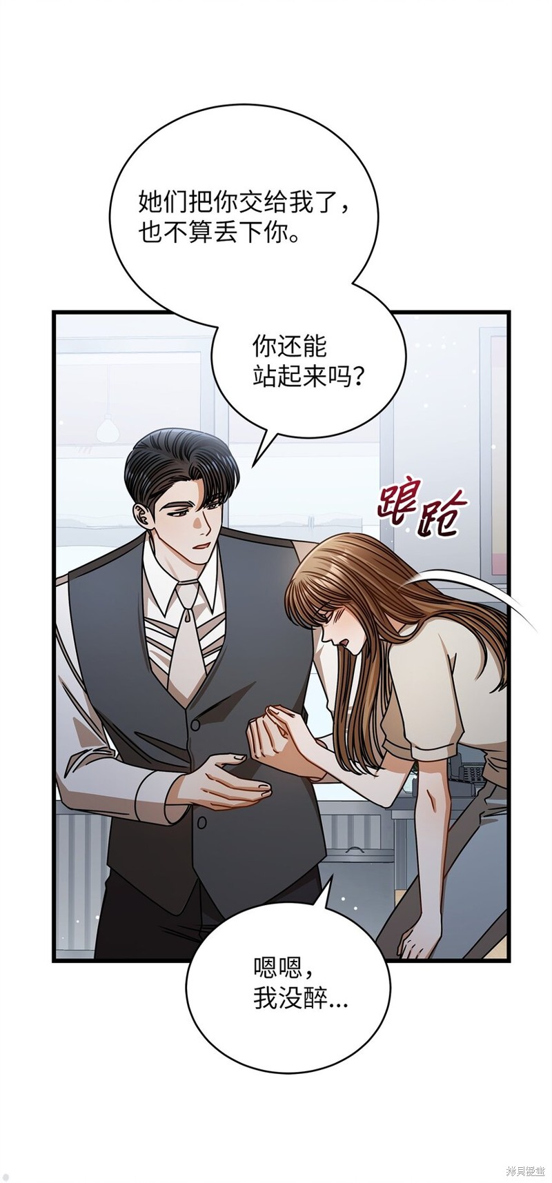 第75话57