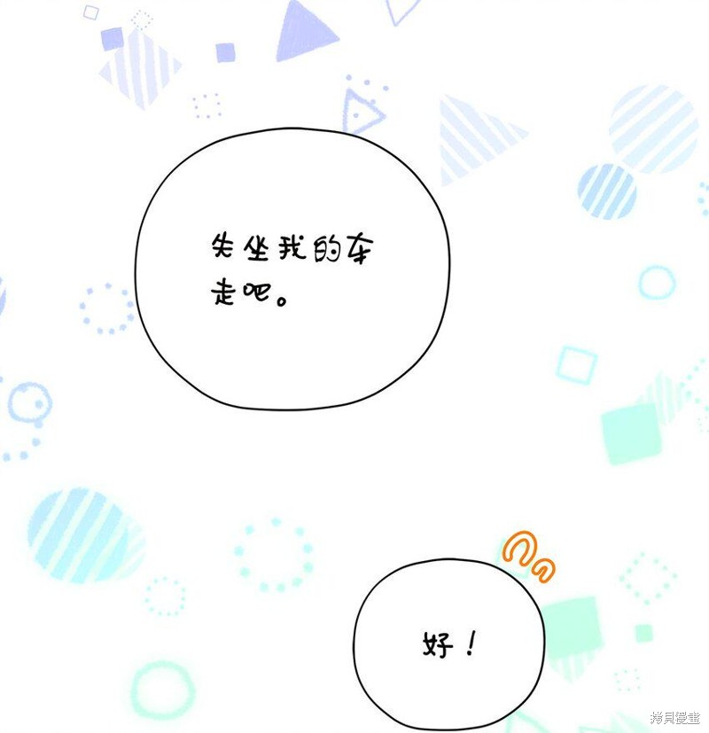 第48话26