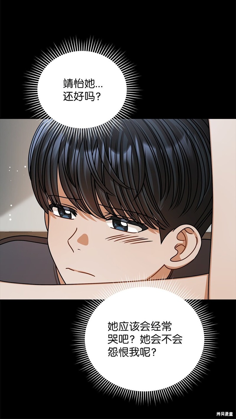 第61话31