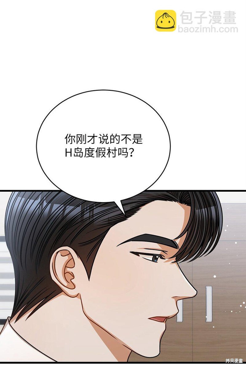 第56话14