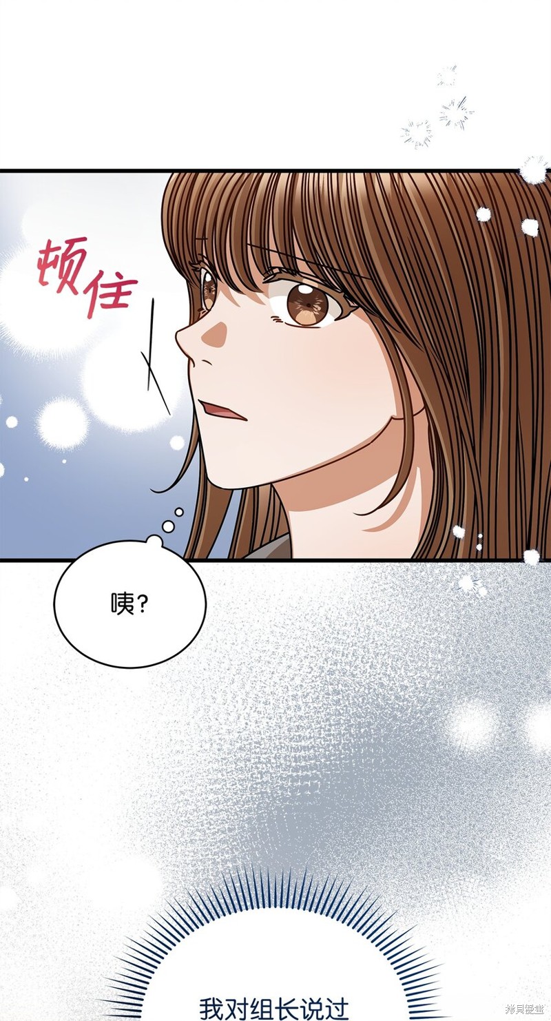 第59话55